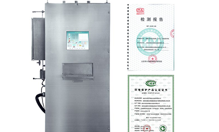 米乐官方网页版-米乐（中国）环境SNEScan900-P报警式挥发性有机物（TVOC）在线监测系统通过环保认证检测